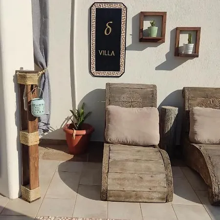 Eco Santorini Casa de Férias Emporio (Santorini)